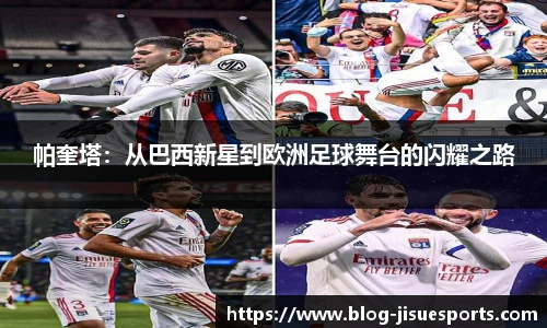 极速电竞登录入口