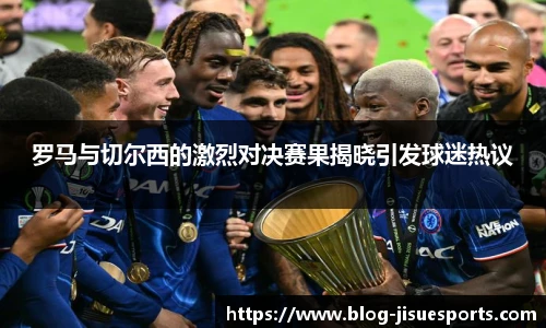 极速电竞登录入口