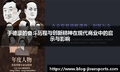 极速电竞登录入口