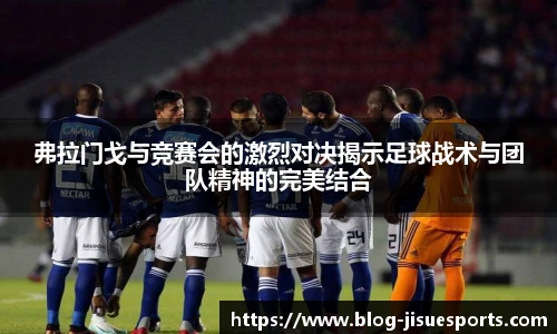 极速电竞登录入口