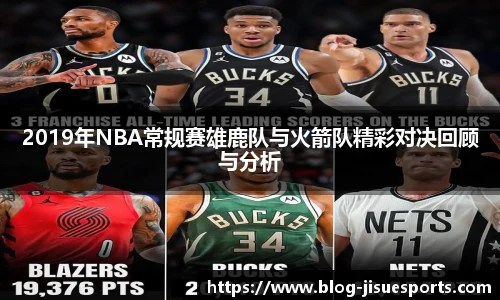 极速电竞登录入口