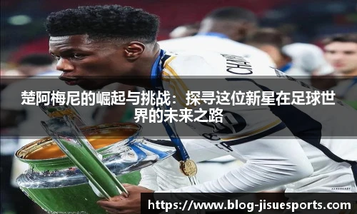 极速电竞官网