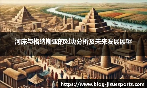 极速电竞