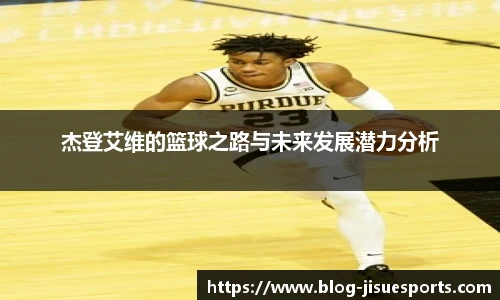 极速电竞登录入口